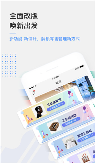 京东万家app