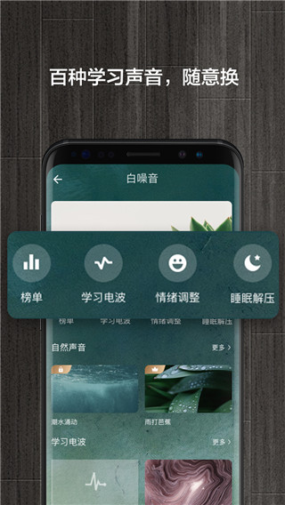 桌面锁屏时钟app