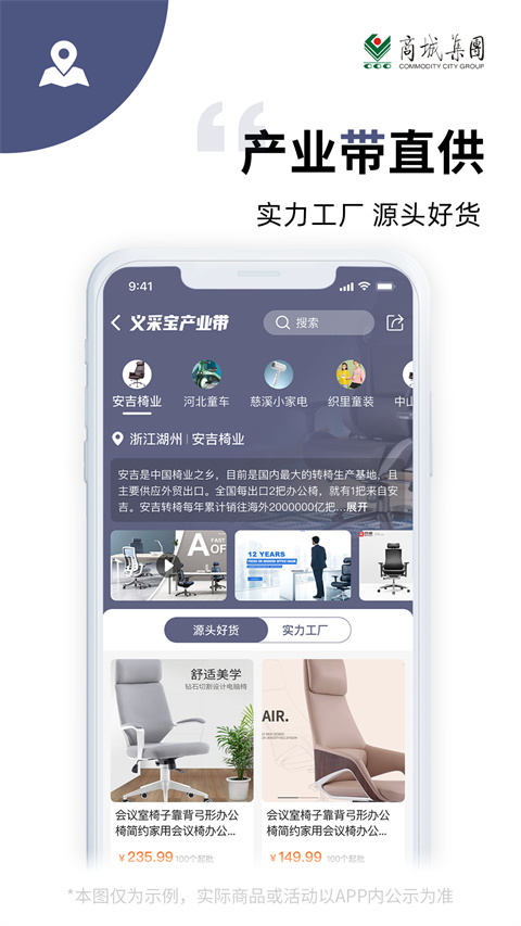 义采宝app