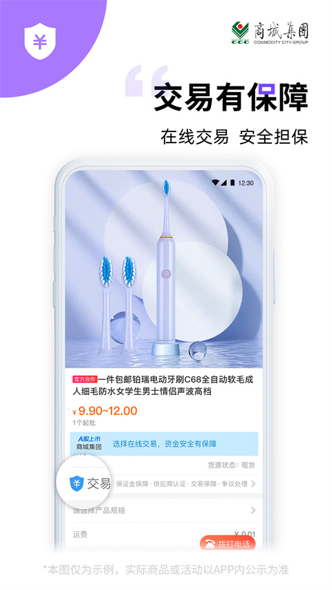 义采宝app