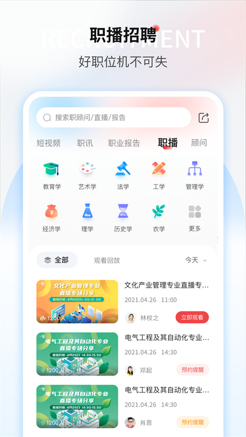 一览app