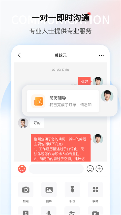 一览app