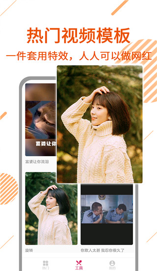 视频解析宝app