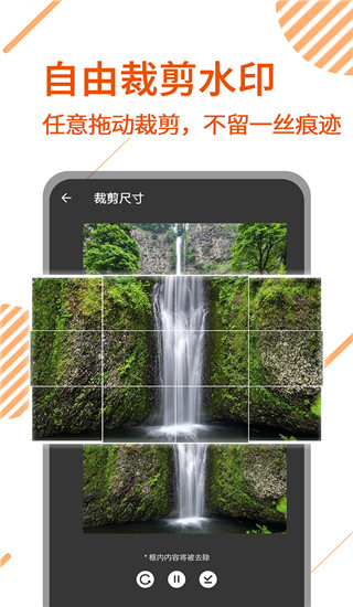 视频解析宝app