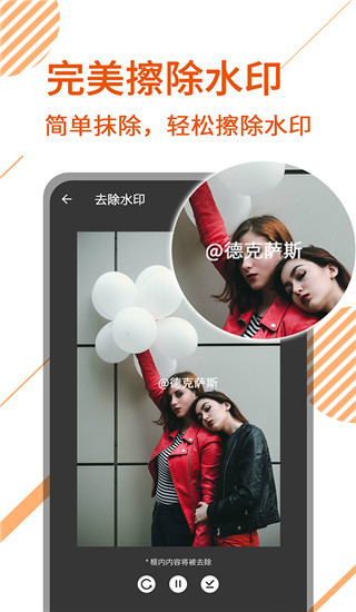 视频解析宝app