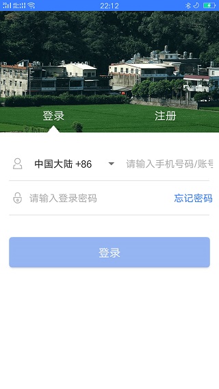 全球村村通app