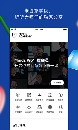 topys顶尖文案APP
