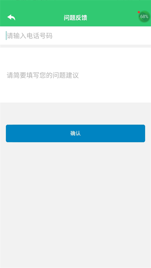 小鑫作业app