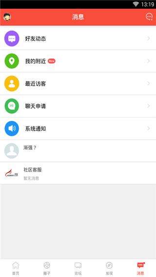 丹阳翼网