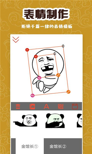 逗图大师正版