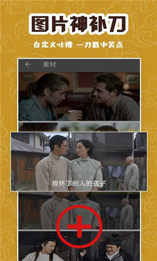 逗图大师正版