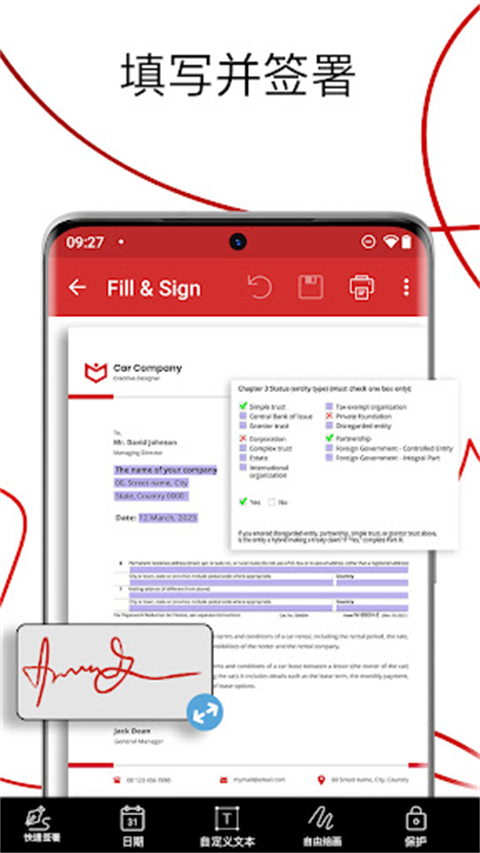 PDF Extra手机版