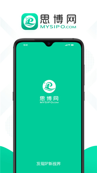 思博app