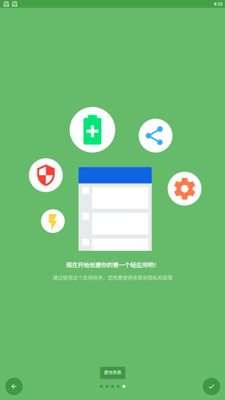 Hermit app