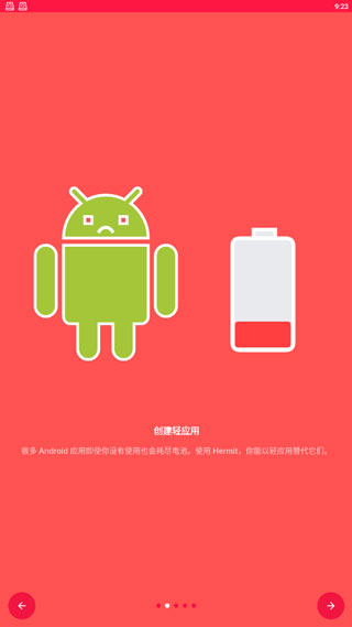 Hermit app