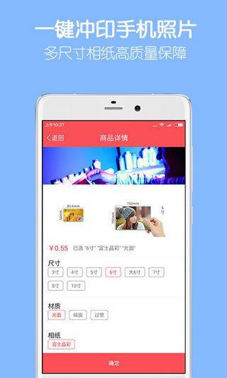 留影音乐相册制作最新版