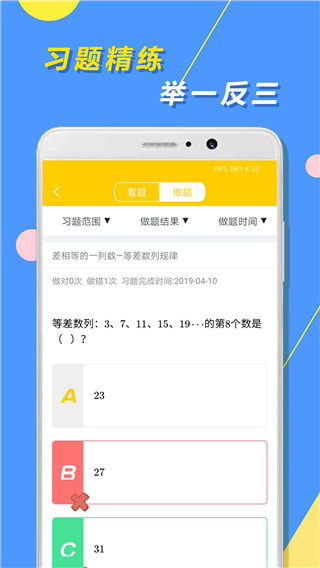 小学思维奥数最新版