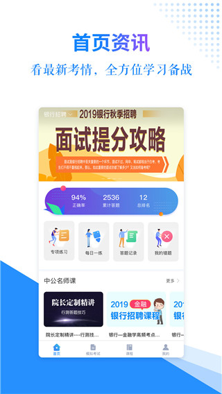 有题app