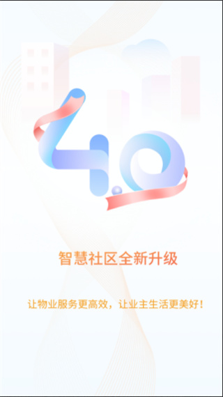 捷生活app