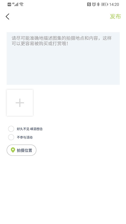 豆芽部落app