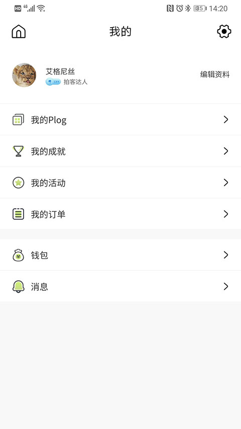 豆芽部落app