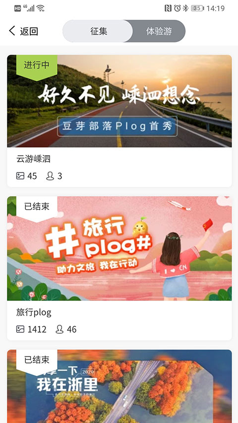 豆芽部落app