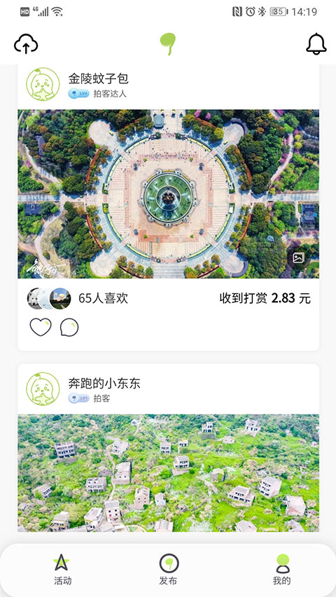 豆芽部落app