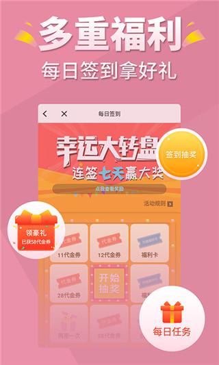 言情控app