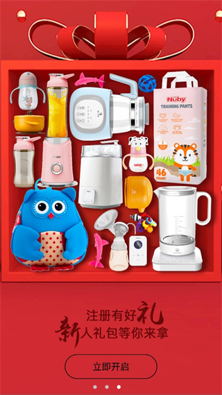 乐童优选app
