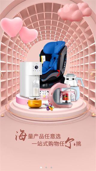 乐童优选app