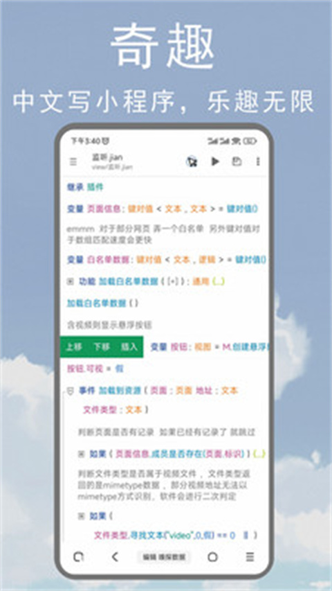 m浏览器追剧人轻站
