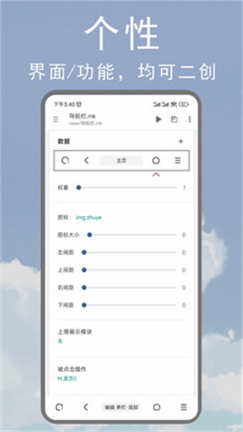 m浏览器追剧人轻站