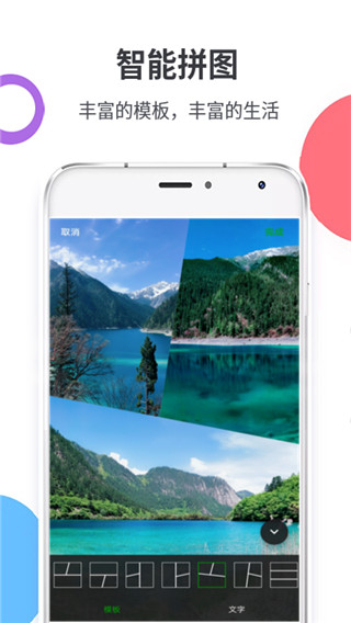 柠檬相机P图水印app
