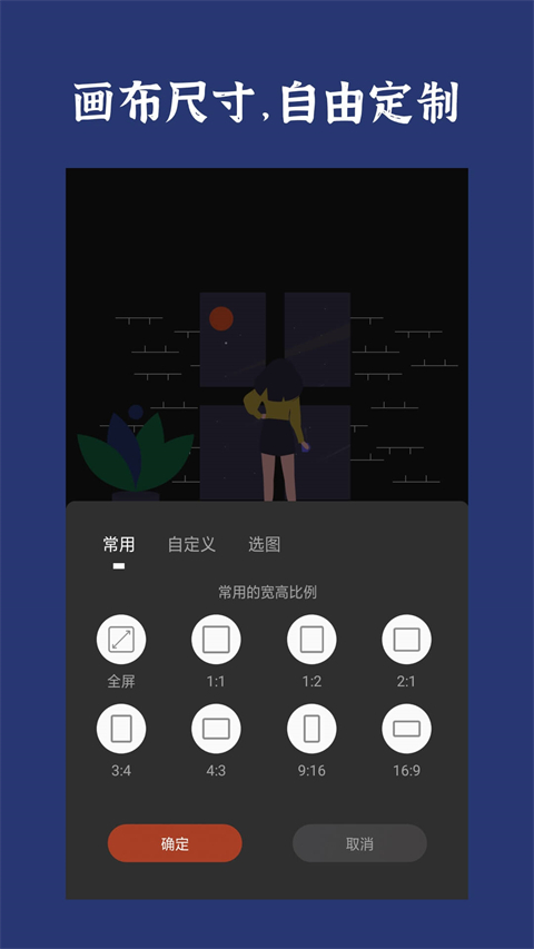 封面制作app