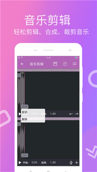 快视频制作app