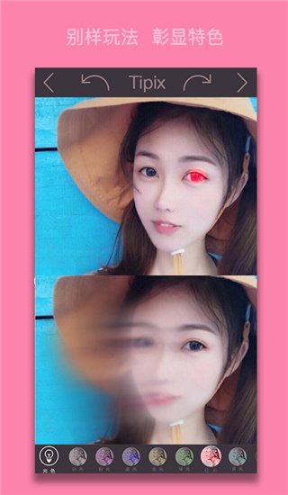 tipix