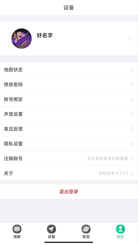 小见app