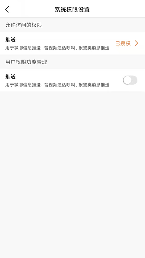 小见app