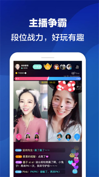 优皮派对app