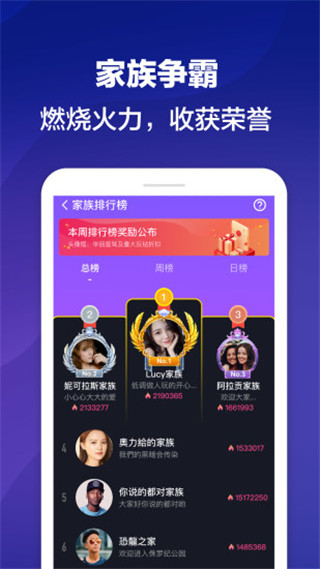优皮派对app