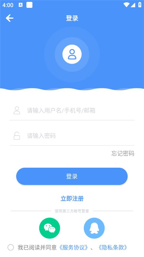 能力天空app