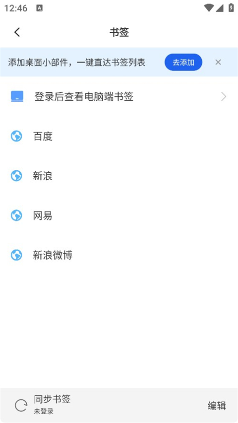 联想浏览器手机版