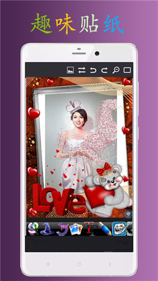 PS极速P图app
