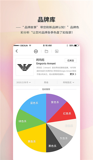 Diction蝶讯网手机客户端