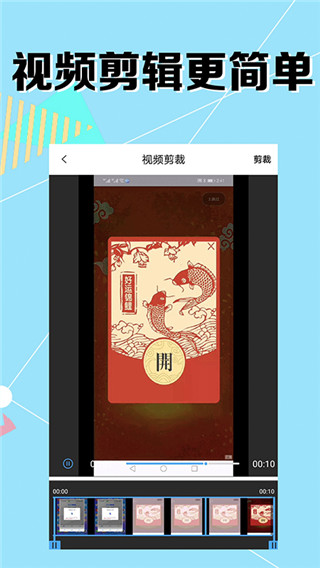 我的录屏助手app
