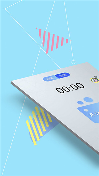 我的录屏助手app