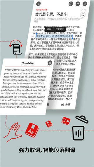 经济学人商论最新版