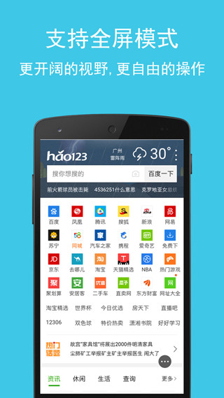 卡卡浏览器app