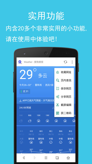 卡卡浏览器app