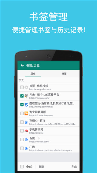 卡卡浏览器app